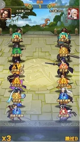 大掌门2武诀在哪