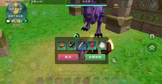 创造与魔法郁金香平原在哪 创造与魔法郁金香平原在哪