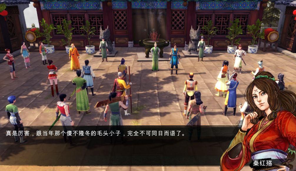 侠客风云传三本书选哪个