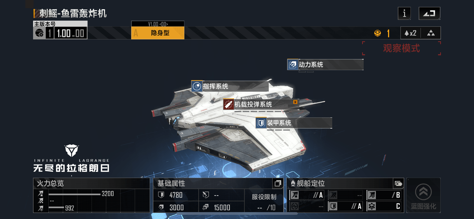 无尽的拉格朗日开局怎么玩 无尽的拉格朗日开局怎么玩