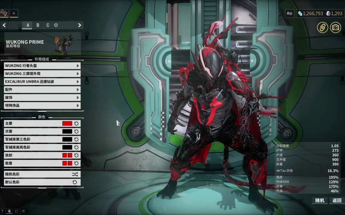 星际战甲捅磁力用什么甲 星际战甲捅磁力用什么甲