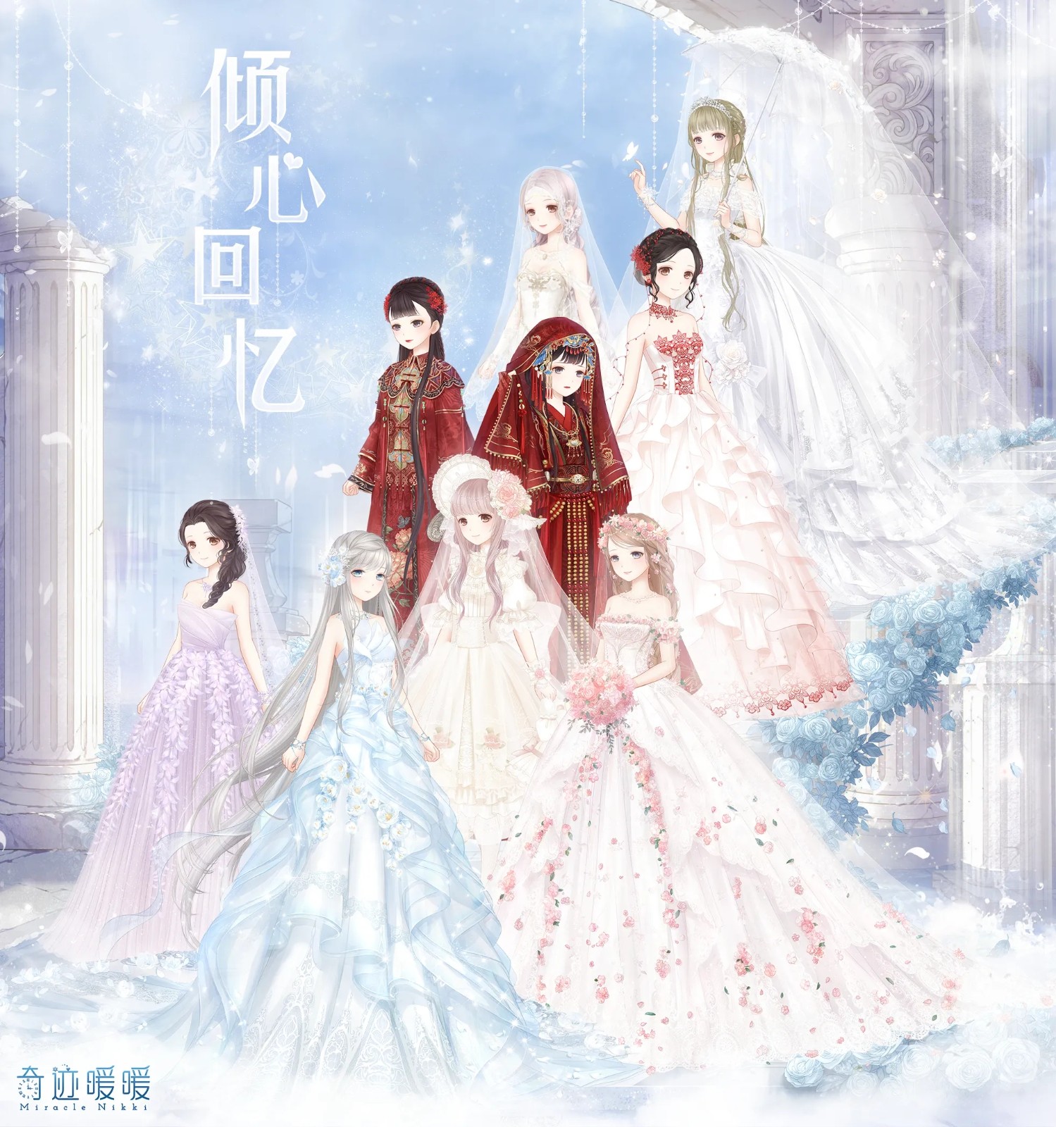 奇迹暖暖掉率怎么提高 奇迹暖暖掉率怎么提高
