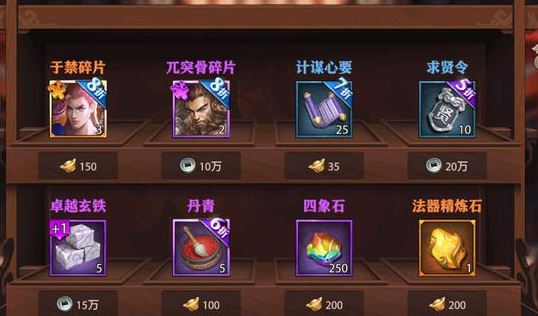 少年三国志蜀主八剑如何通关