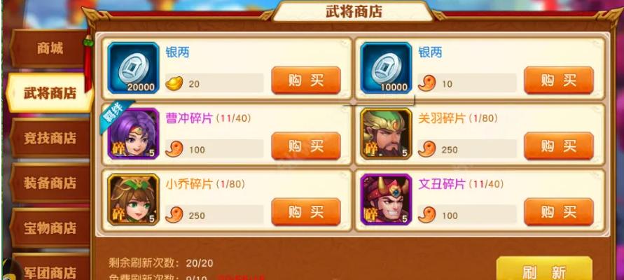 少年三国志26级开启什么 少年三国志26级开启什么