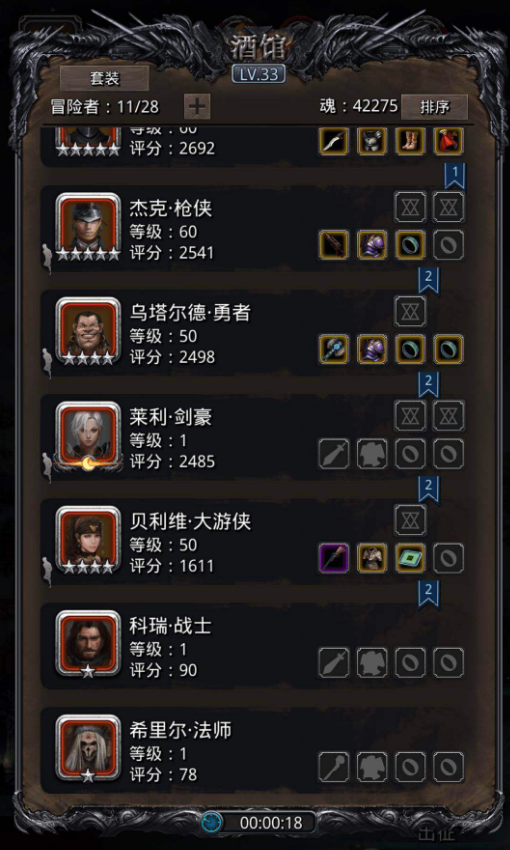 地下城堡3魔能巨岩怎么打