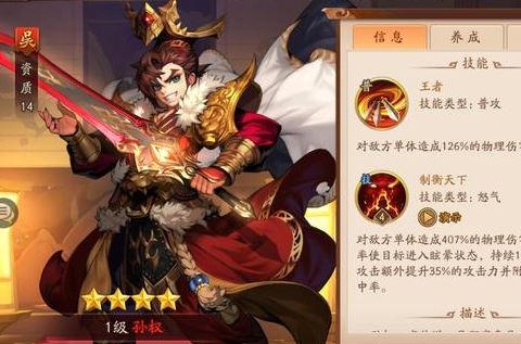 少年三国志鎏金将碎片怎么得