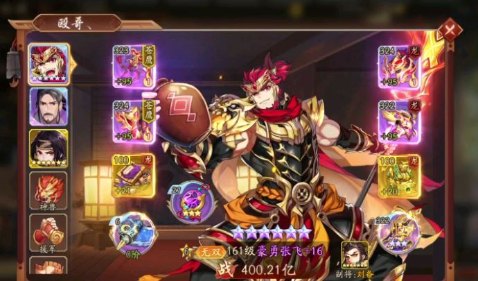 少年三国志鎏金将碎片怎么得