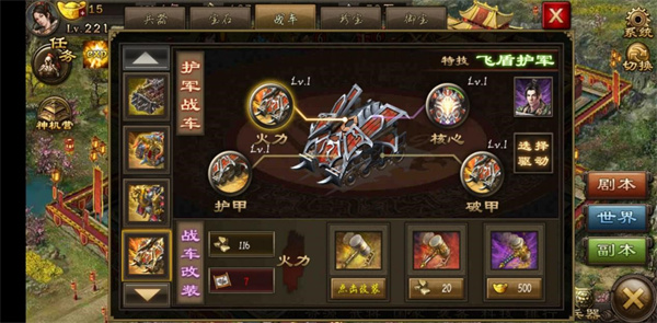 攻城掠地宝石如何精炼