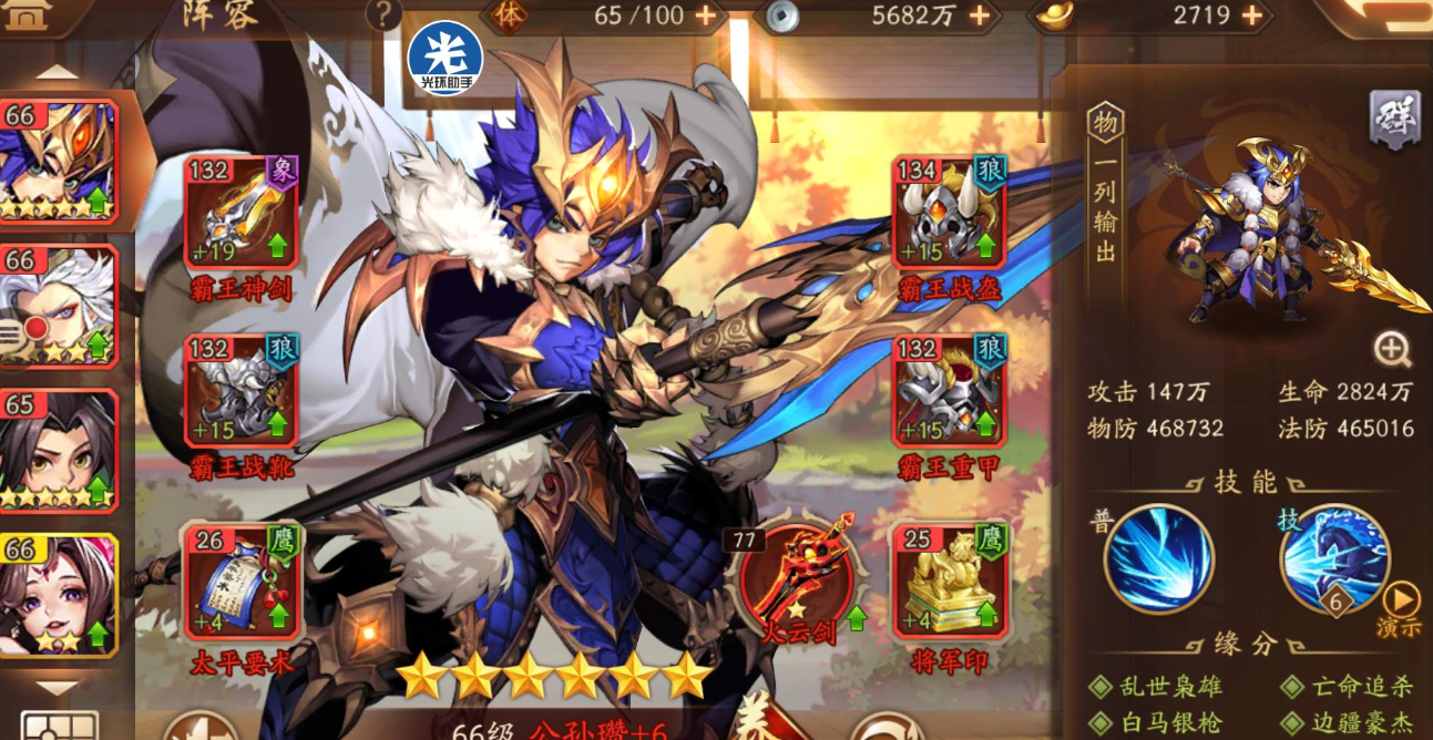 少年三国志1红将怎么得