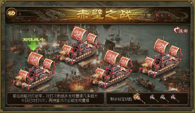 攻城掠地六晶石开启什么功能 攻城掠地六晶石开启什么功能
