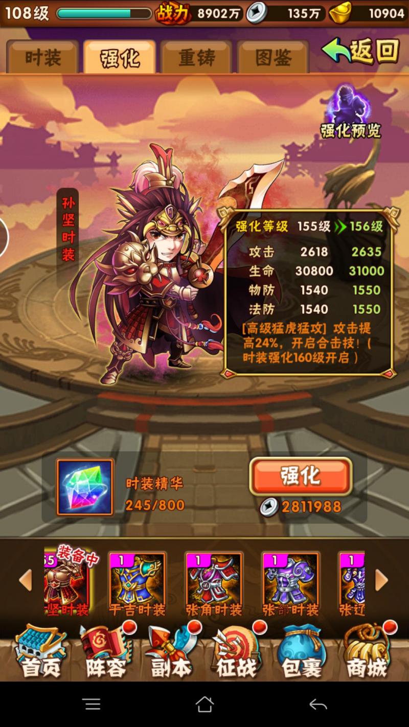 少年三国志墨子有什么作用 少年三国志墨子有什么作用