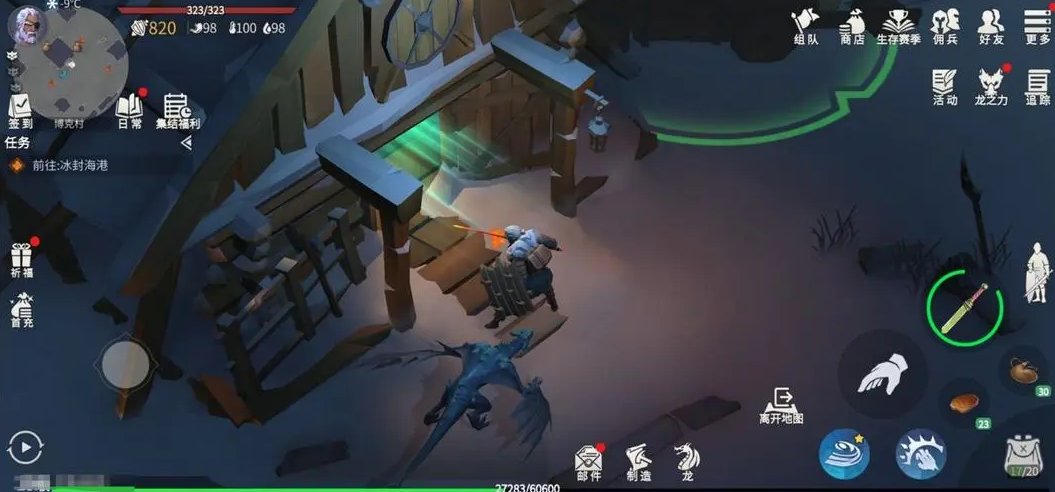 冰原守卫者墙怎么拆