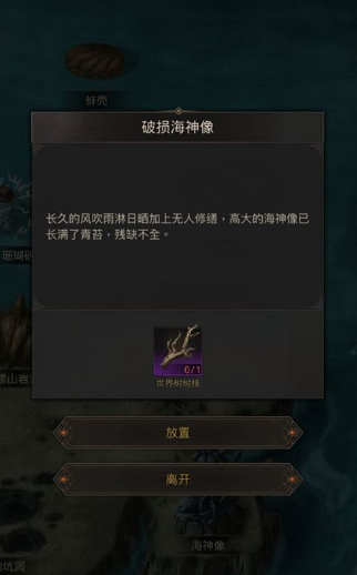 地下城堡3邪艺法杖怎么获得 地下城堡3邪艺法杖怎么获得