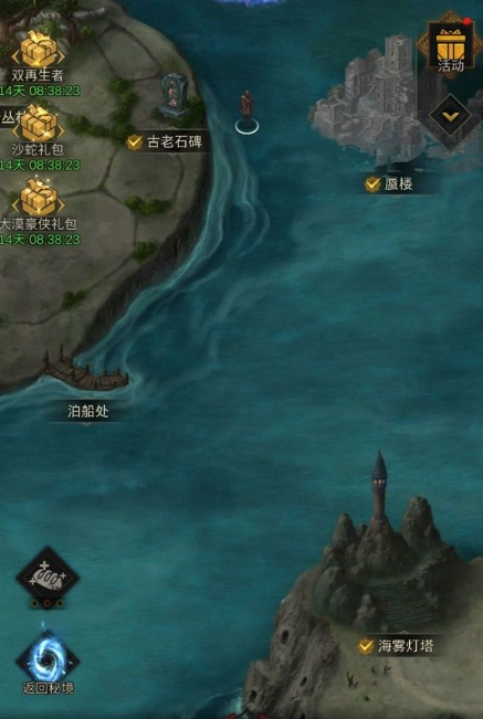 地下城堡3邪艺法杖怎么获得 地下城堡3邪艺法杖怎么获得