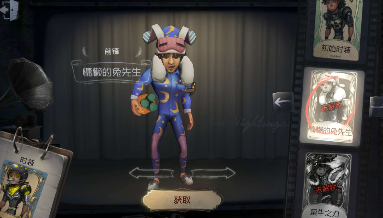 第五人格第五城怎么玩