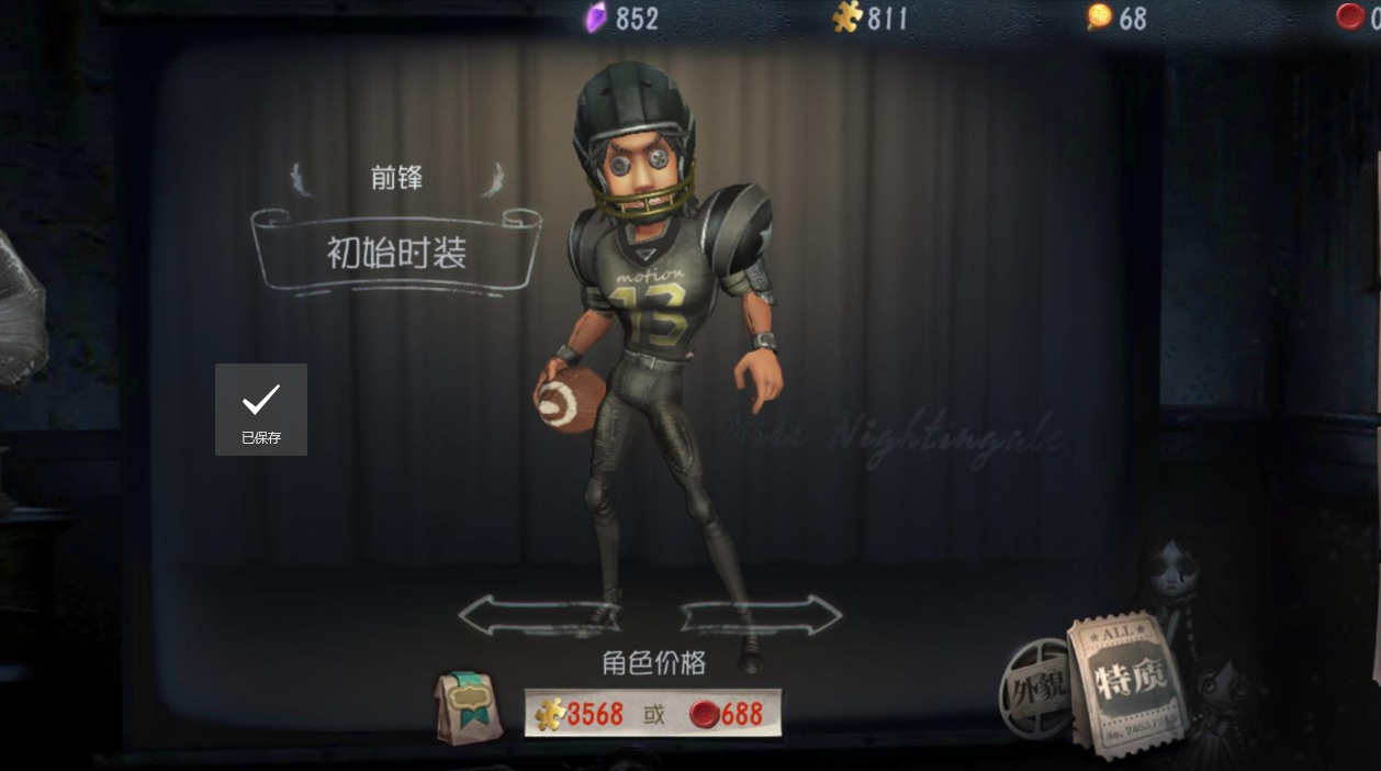 第五人格第五城怎么玩