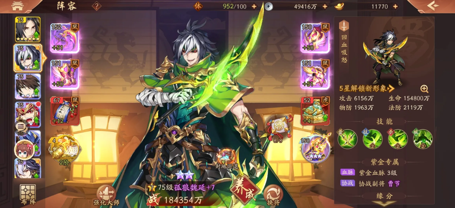 少年三国志2铜币怎么得