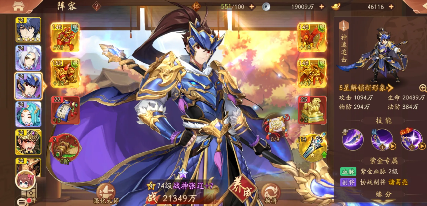 少年三国志2铜币怎么得