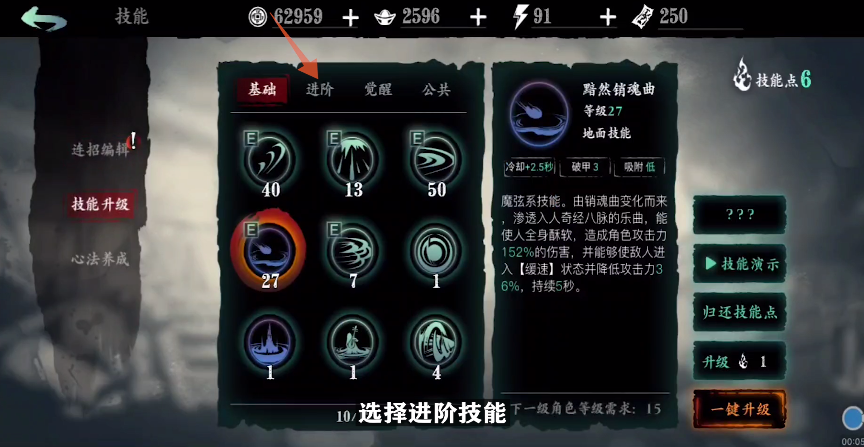 影之刃2首充抽什么 影之刃2首充抽什么