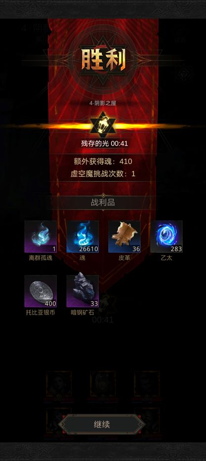 地下城堡3破碎之念怎么样