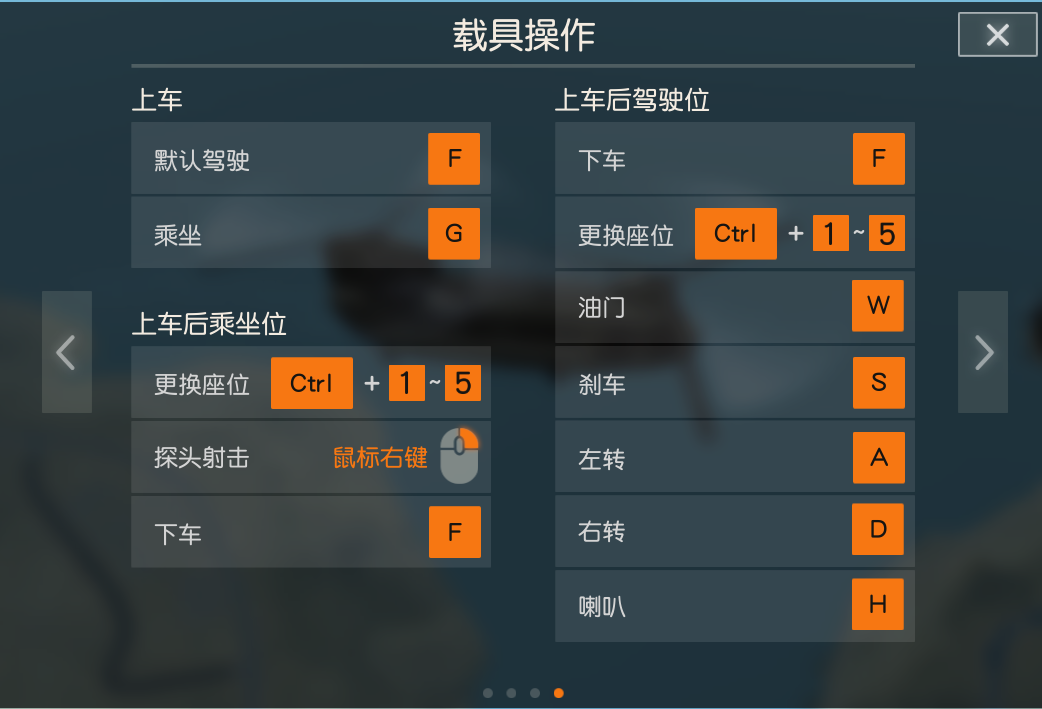 荒野行动哪个模式加分多 荒野行动哪个模式加分多