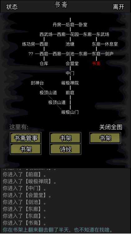 放置江湖一转进什么门派比较好 放置江湖一转进什么门派比较好