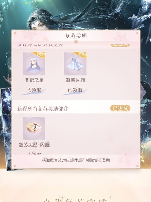 奇迹暖暖竞技场春天在哪里顶配 奇迹暖暖竞技场春天在哪里顶配