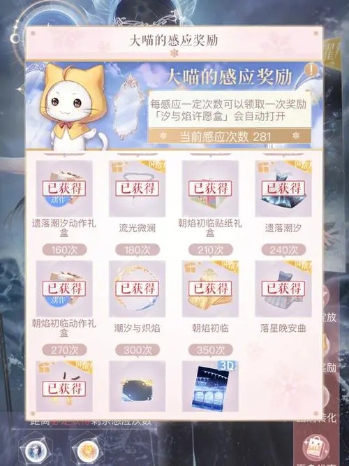 奇迹暖暖竞技场春天在哪里顶配 奇迹暖暖竞技场春天在哪里顶配