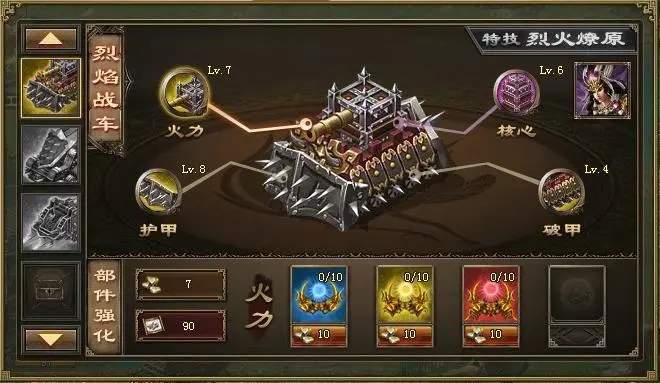 攻城掠地有了马超怎么搭配