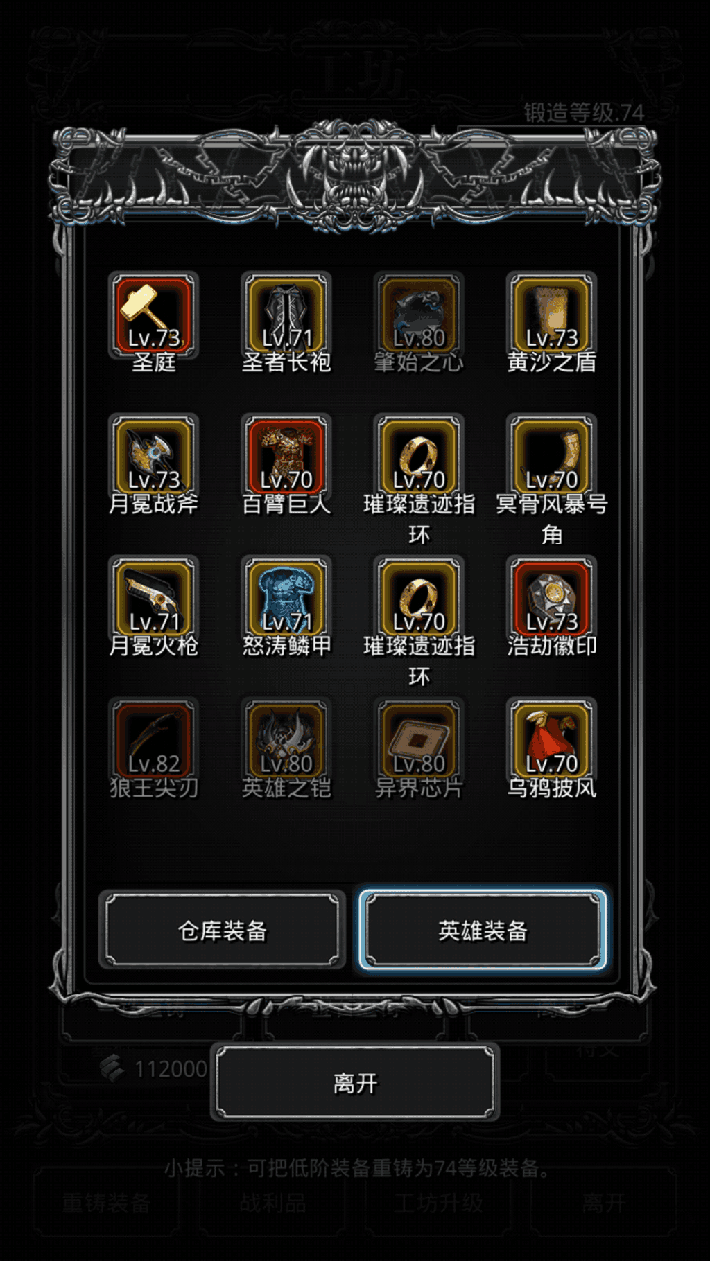 地下城堡2超大金块怎么获得