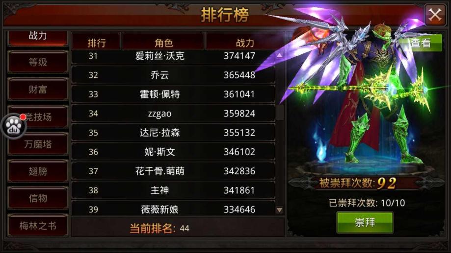 全民奇迹卡转选什么职业好