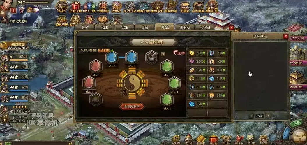 攻城掠地47马腾怎么过 攻城掠地47马腾怎么过