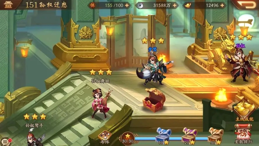少年三国志2赤金左慈带什么战法