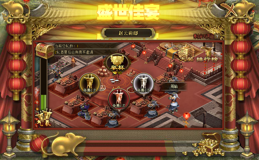 攻城掠地闪避怎么弄