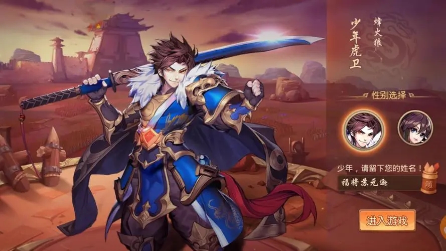 少年三国志1魏国怎么搭配