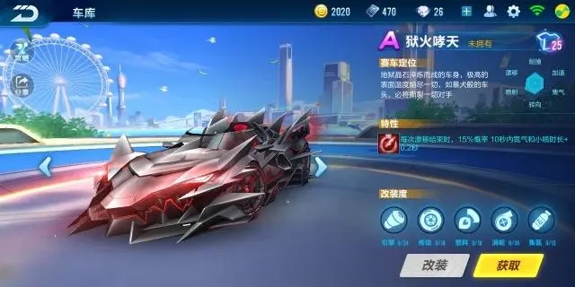 qq飞车里的光戒在哪里买 qq飞车里的光戒在哪里买