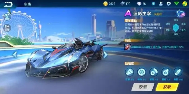 qq飞车里的光戒在哪里买 qq飞车里的光戒在哪里买