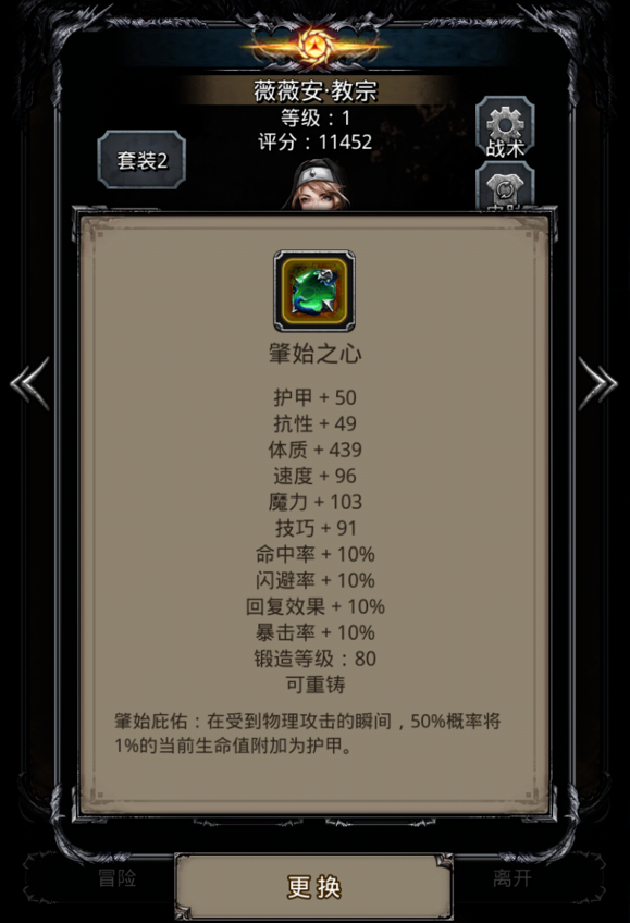 地下城堡2银狼王怎么打