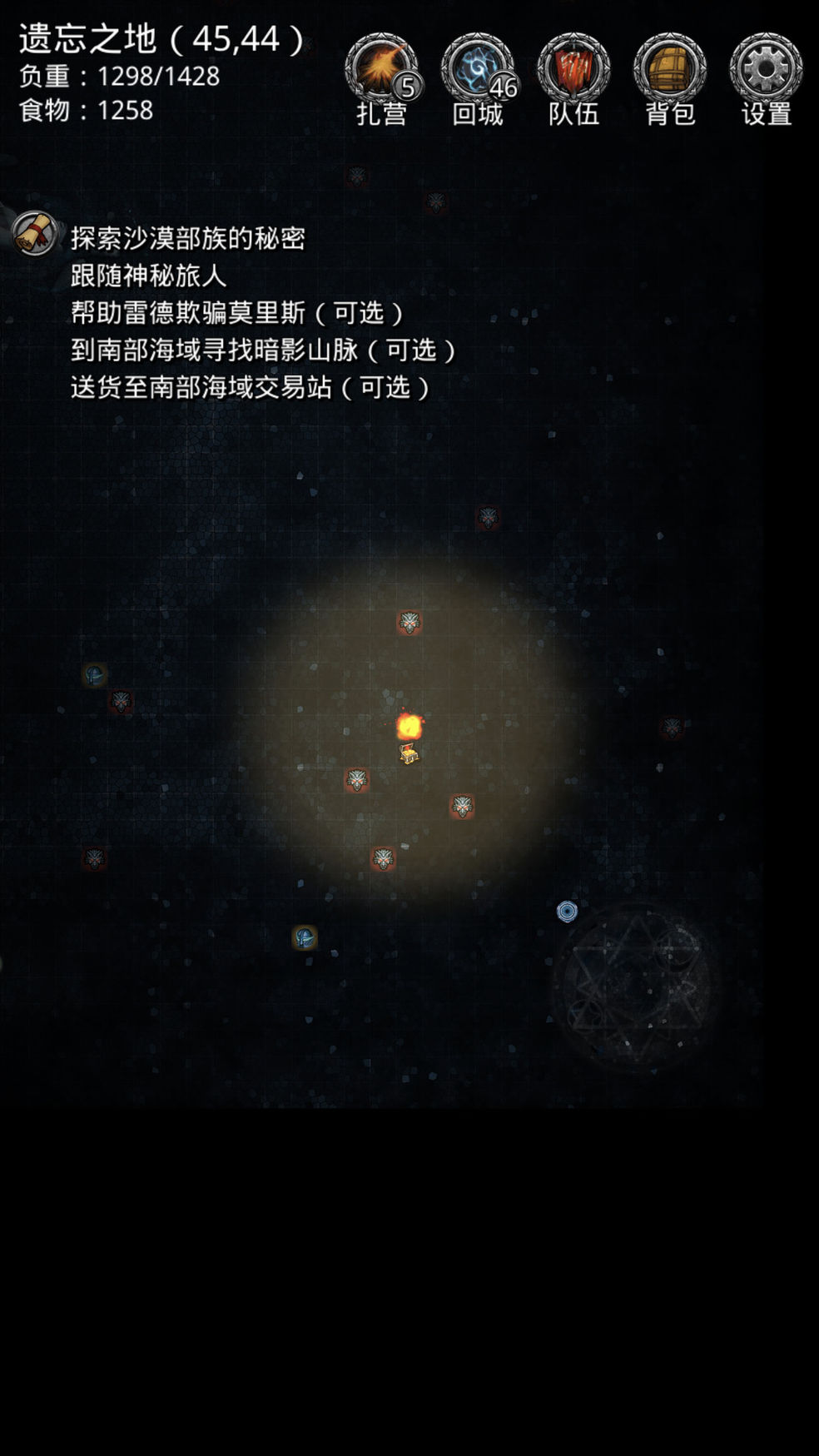地下城堡2巴若营地在哪 地下城堡2巴若营地在哪