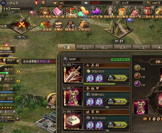 攻城掠地耐久护甲有什么用 攻城掠地耐久护甲有什么用