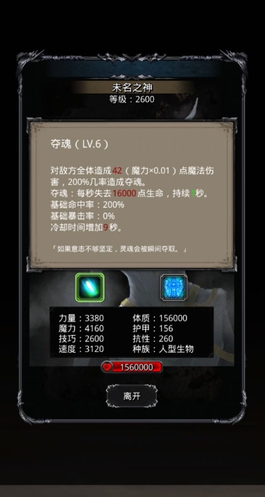 地下城堡2图2副本怎么进 地下城堡2图2副本怎么进