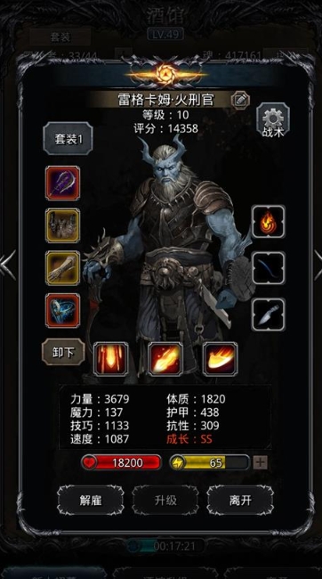 地下城堡2图2副本怎么进 地下城堡2图2副本怎么进