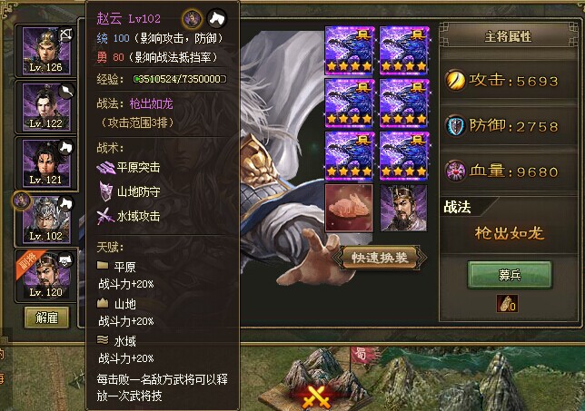 攻城掠地怎么加武将伤害 攻城掠地怎么加武将伤害