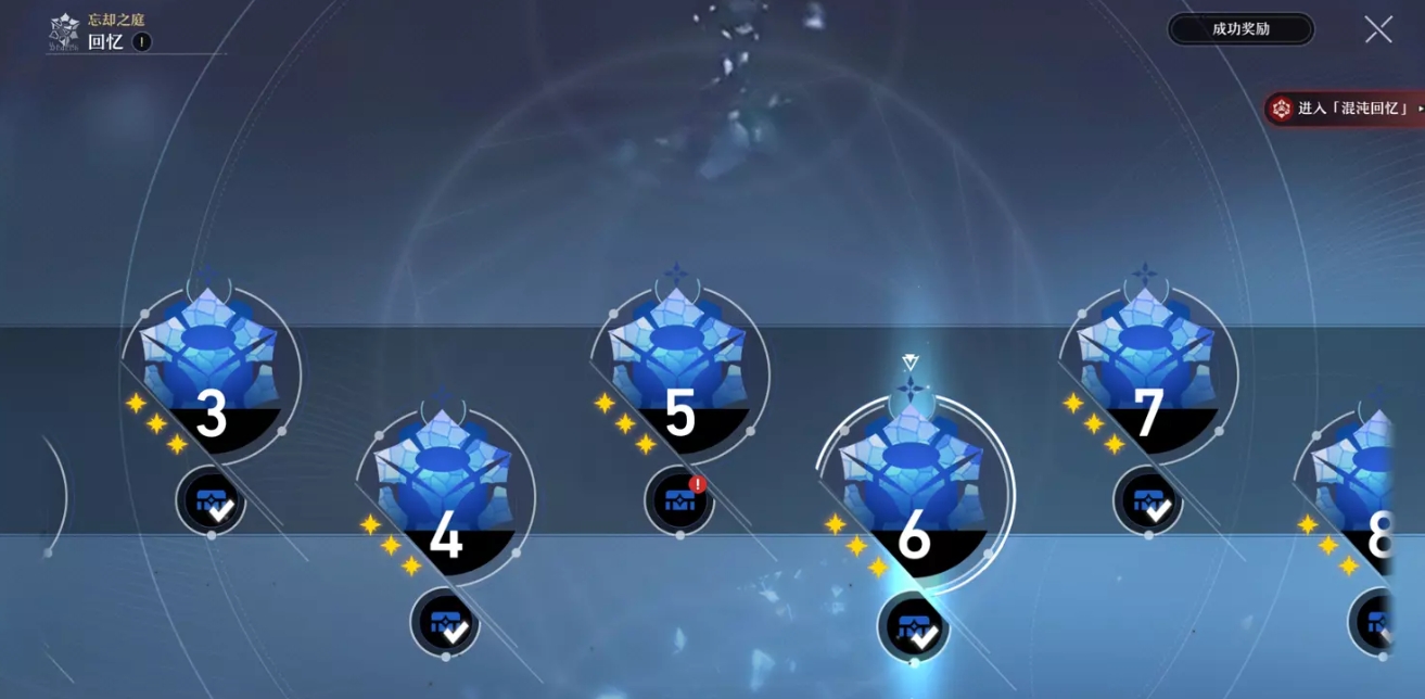 星穹铁道停云带什么套装