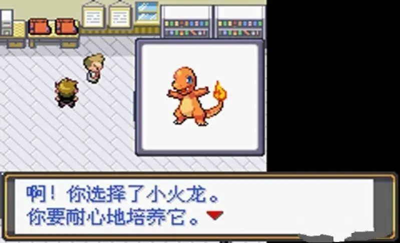 口袋妖怪火红常新道馆怎么走