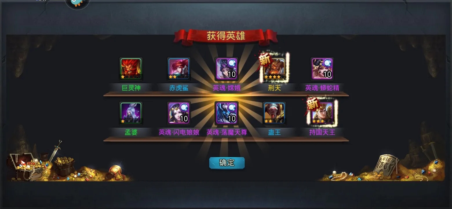 乱斗西游怎样内胆升级 乱斗西游怎样内胆升级