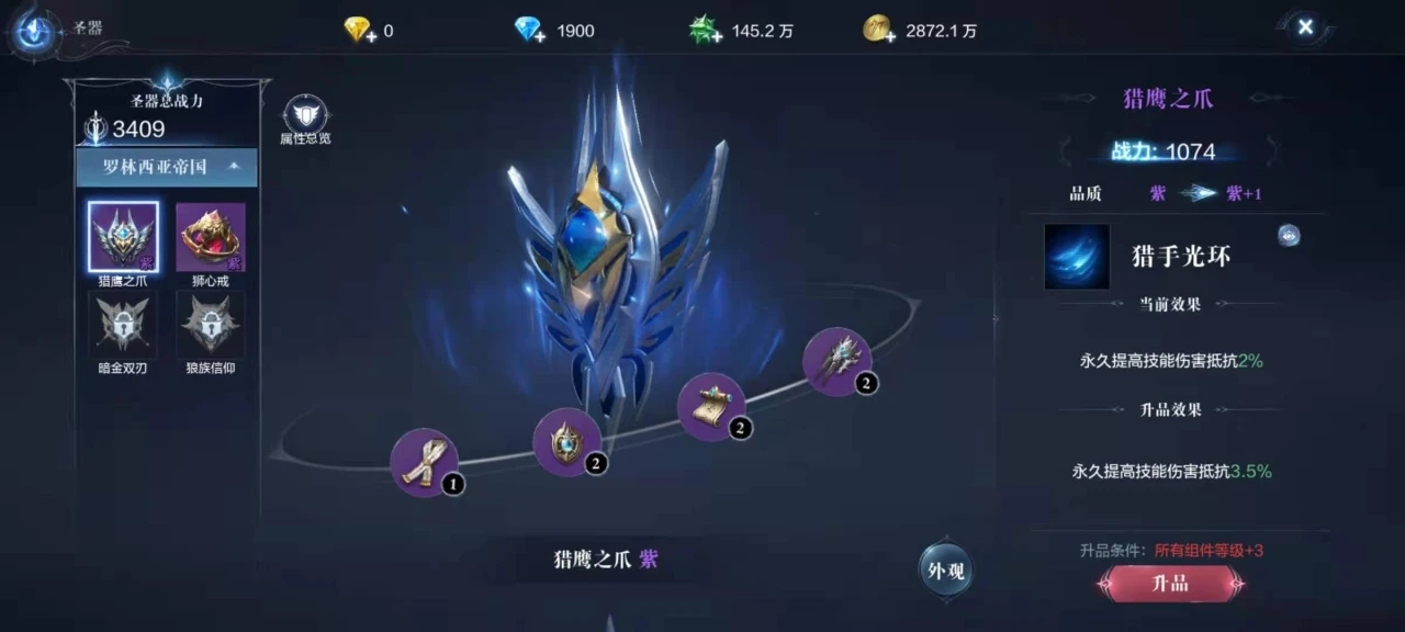 全民奇迹2精灵古迹奖励选什么 全民奇迹2精灵古迹奖励选什么