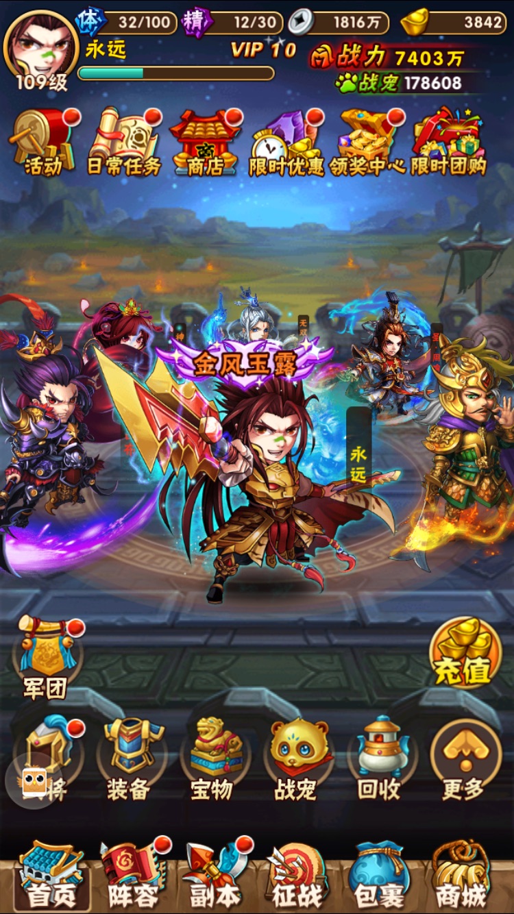 少年三国志紫金将如何获得