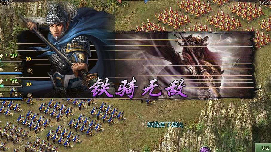 攻城掠地曹操觉醒怎么排将