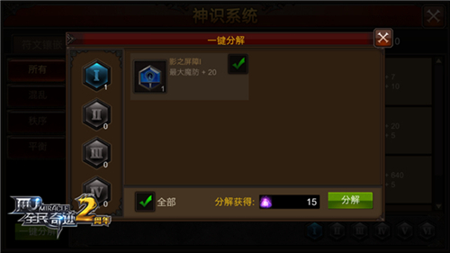 全民奇迹怎么占领龙塔